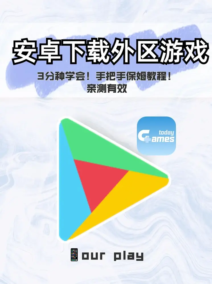 欧宝足球截图0