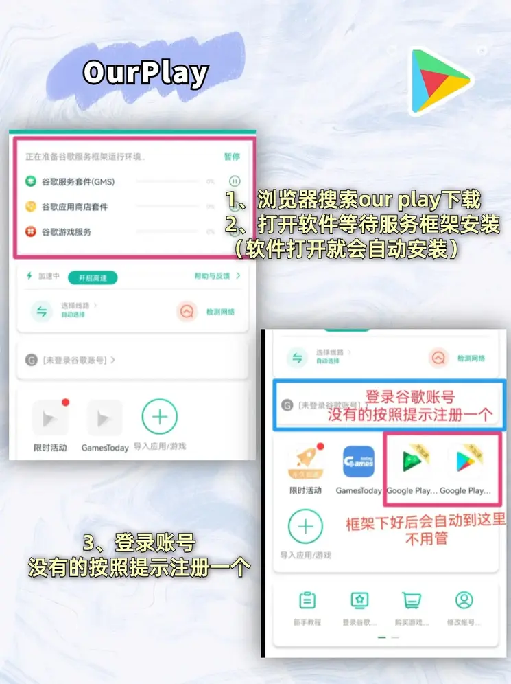 欧宝足球截图1