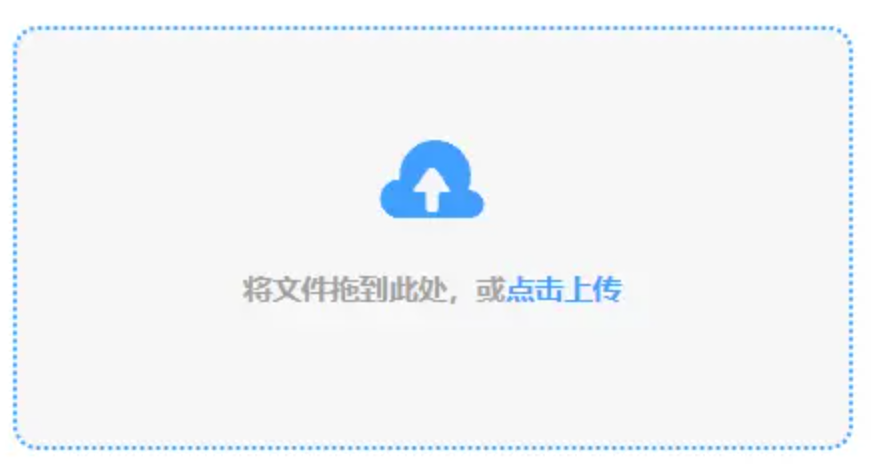 欧宝足球使用讲解 - 添加文件